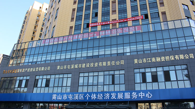 城投簡(jiǎn)介