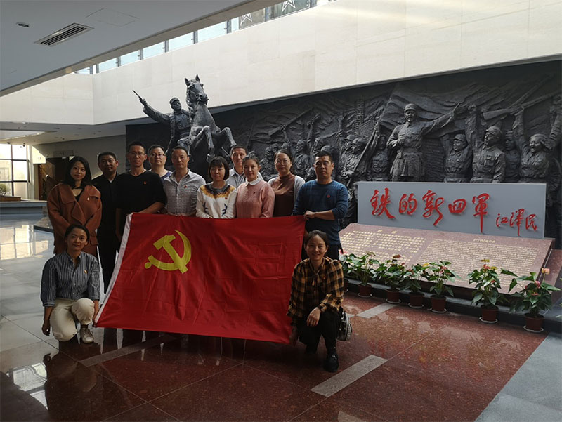 區(qū)城建投黨支部開展革命傳統(tǒng)教育“緬懷先烈、重溫誓詞”主題黨日活動(dòng)
