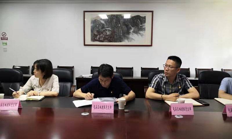 “啟航新征程 永遠跟黨走”——市“小個?！本C合黨委與屯溪城建投黨支部聯(lián)學(xué)會