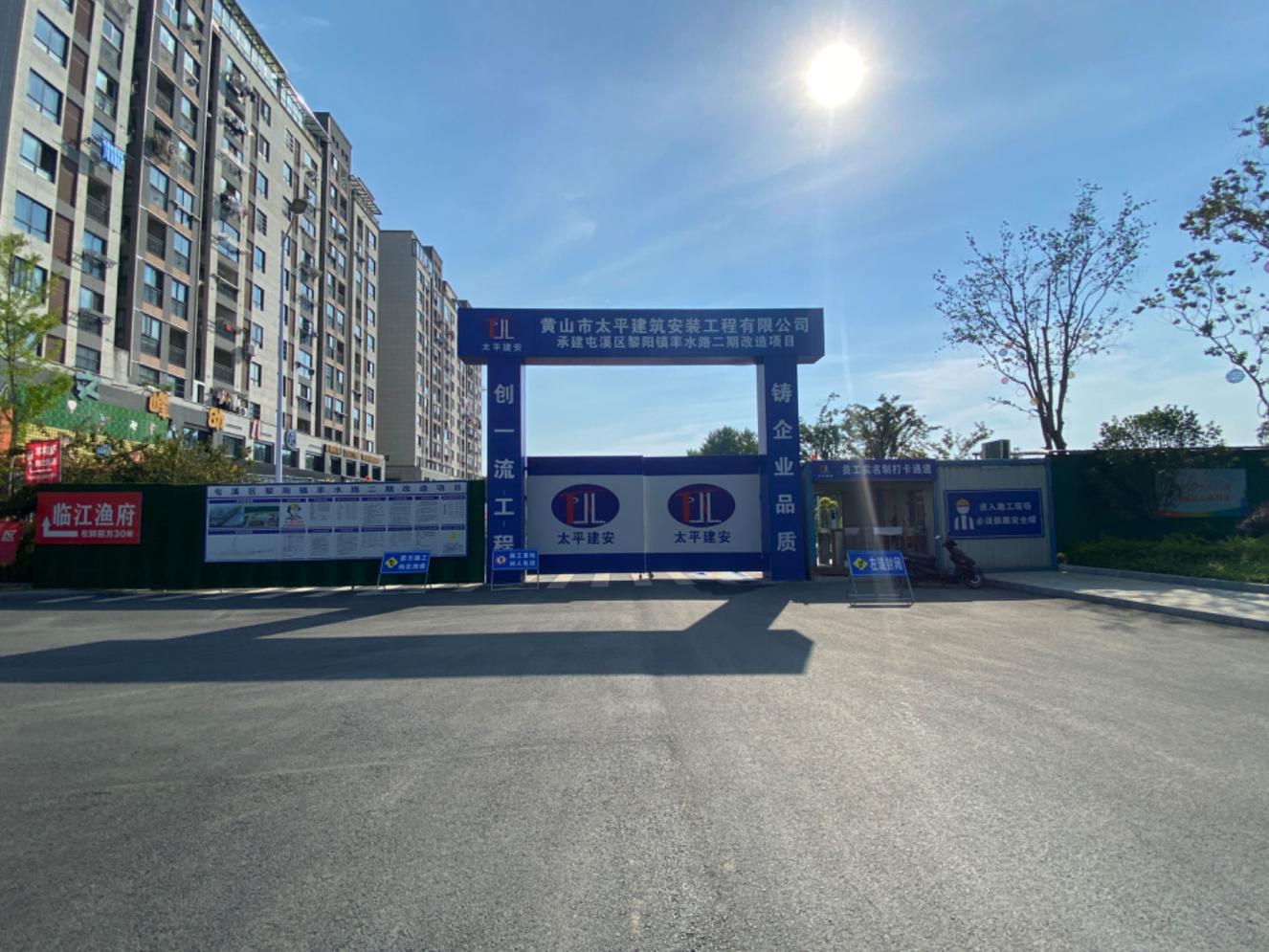 質(zhì)量與安全并進(jìn)，效率與速度同行