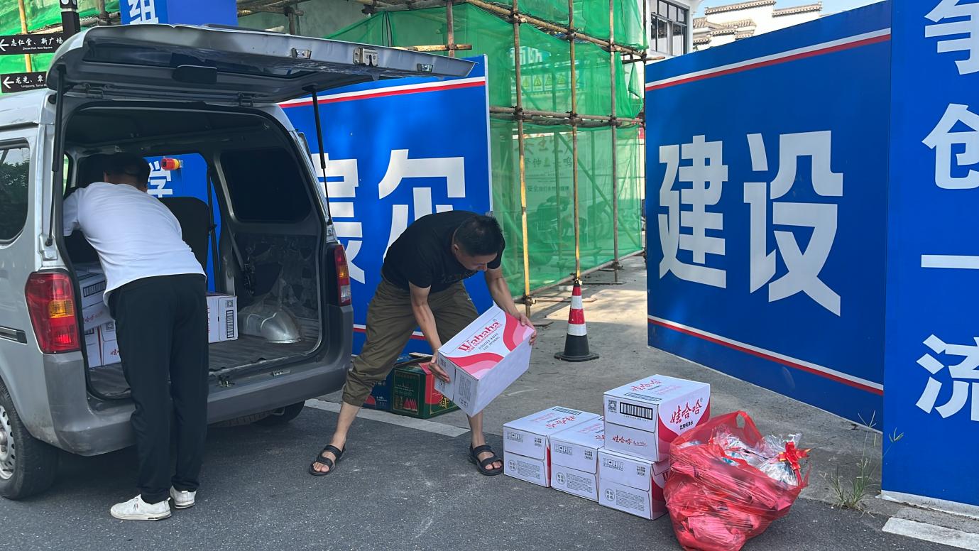 夏日送清涼，防暑保安康 昱城文旅公司開展夏季慰問活動
