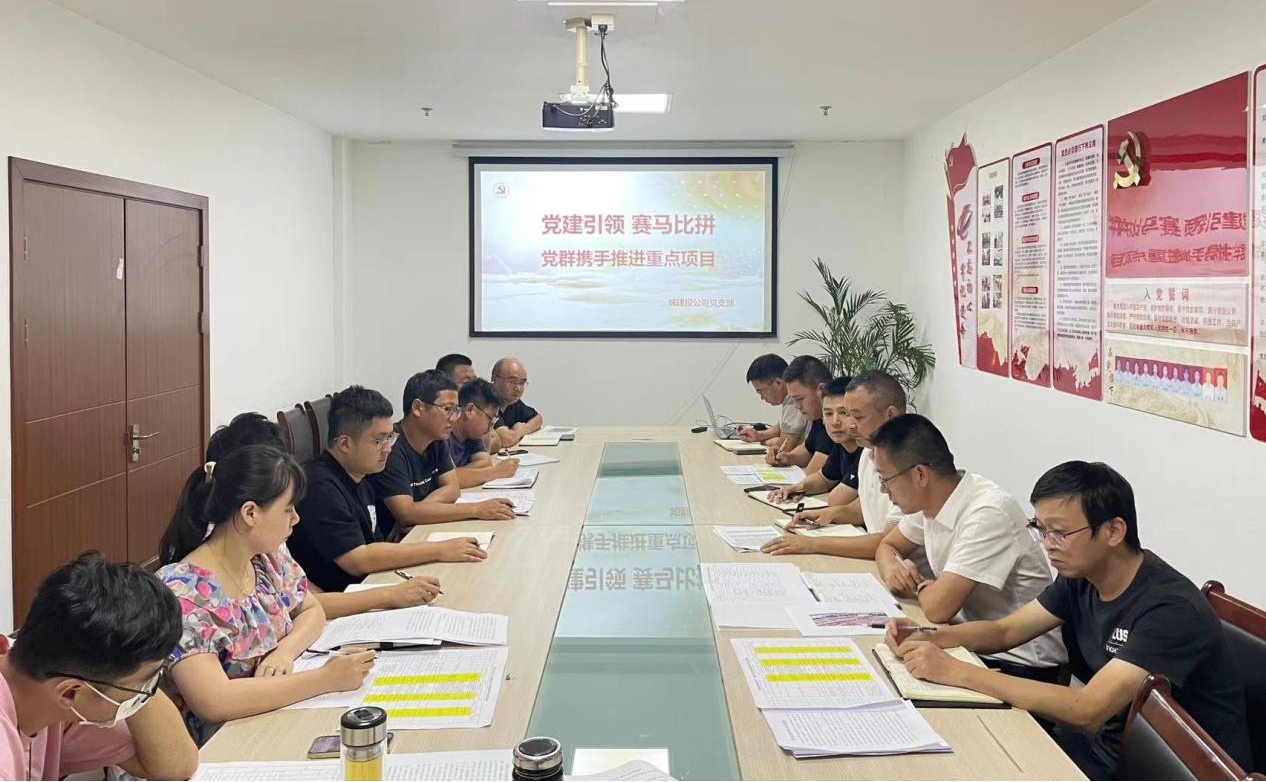 賽馬比拼：聚力黨建，引領(lǐng)發(fā)展新藍(lán)圖