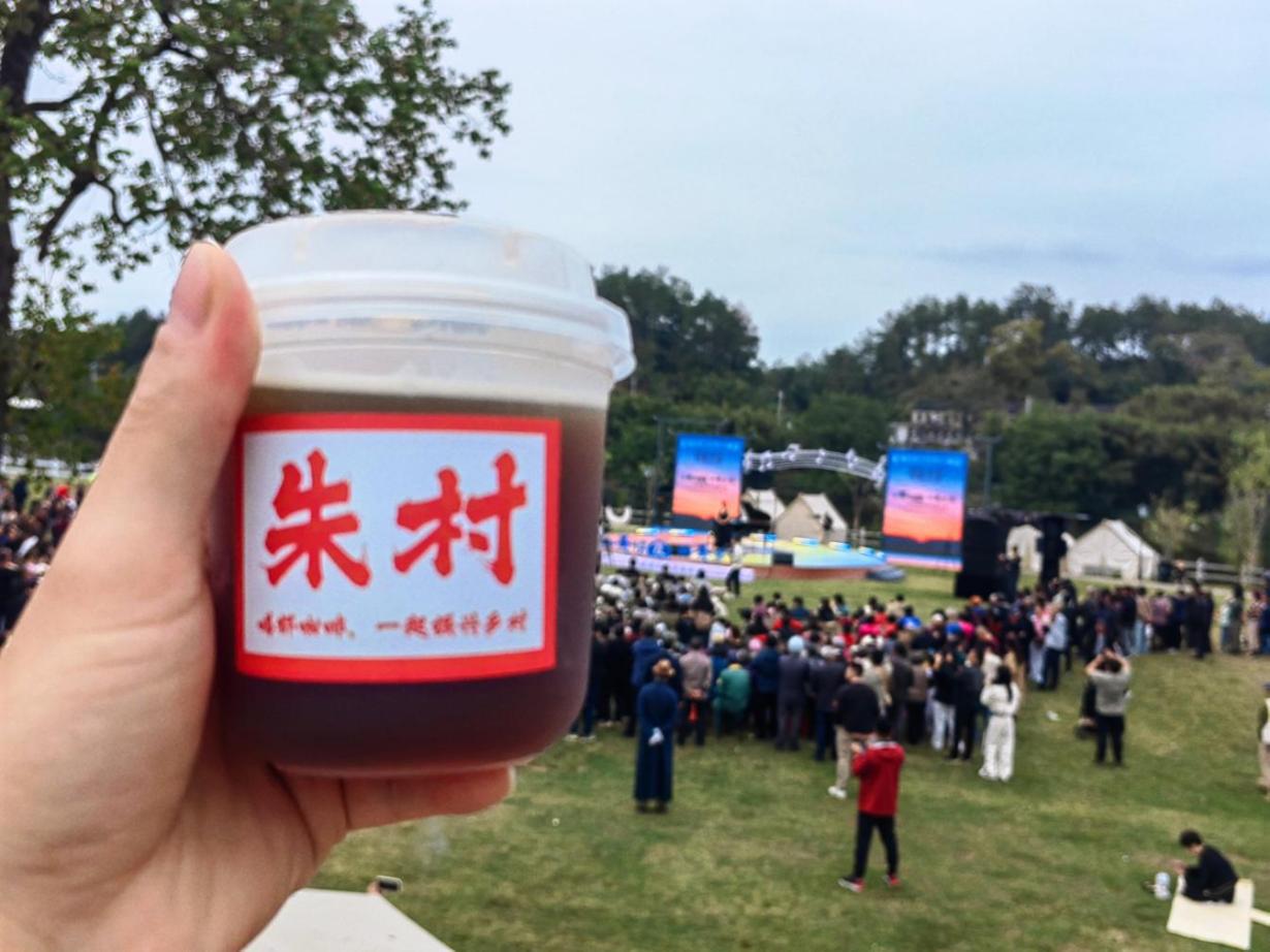 “出攤”即“出圈”！朱村“荷·咖啡”邀您一起聆聽經(jīng)典！