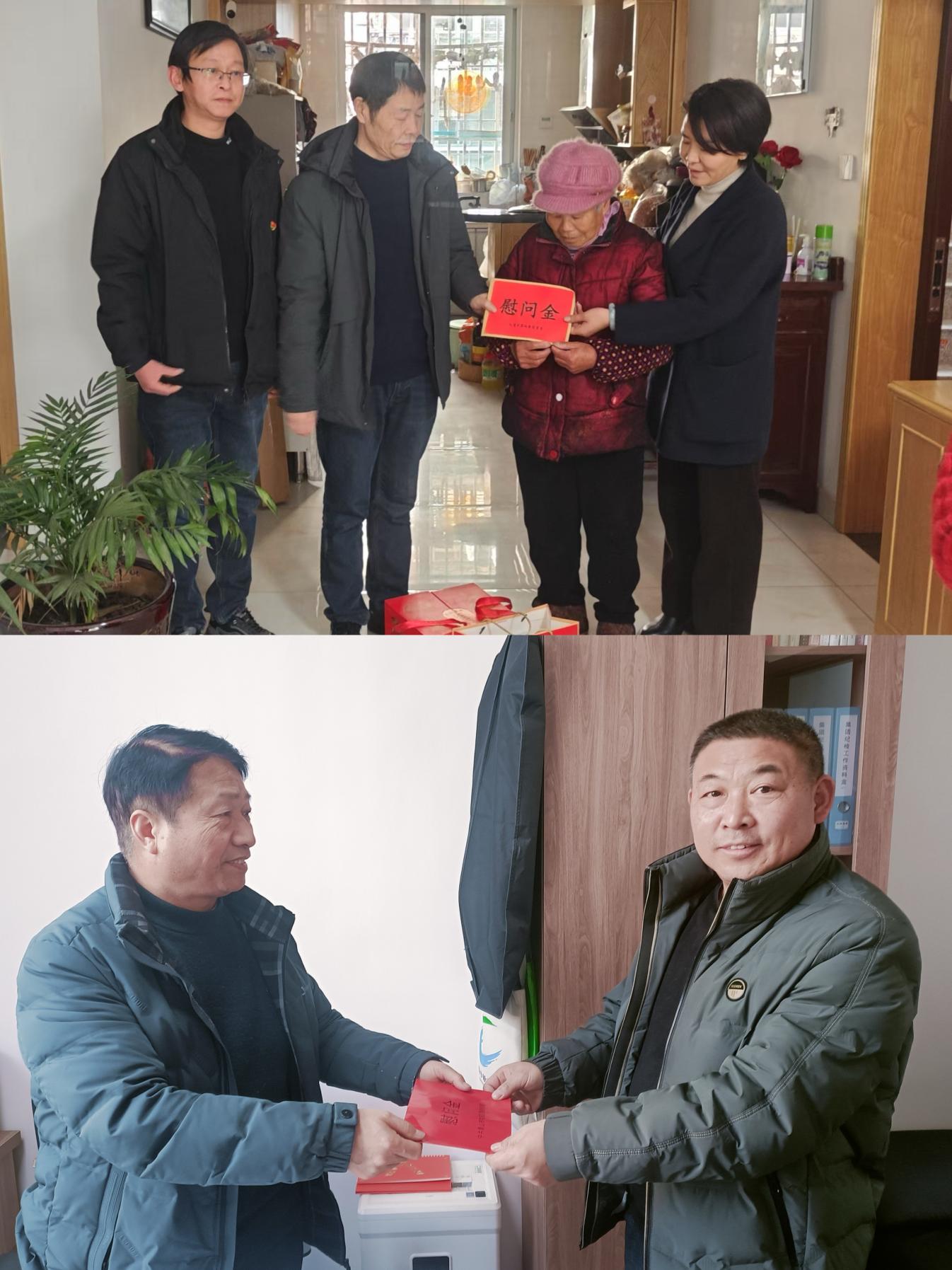 走訪送關(guān)懷，慰問(wèn)暖人心——屯溪區(qū)國(guó)投集團(tuán)黨委開展春節(jié)走訪慰問(wèn)活動(dòng)