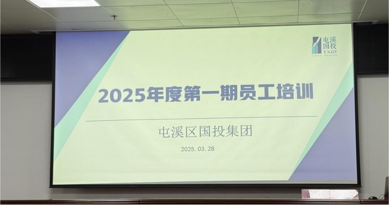 筑牢法律航線，護航企業(yè)發(fā)展