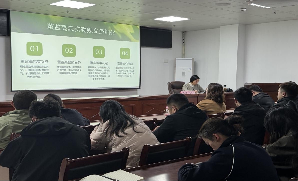 筑牢法律航線，護航企業(yè)發(fā)展
