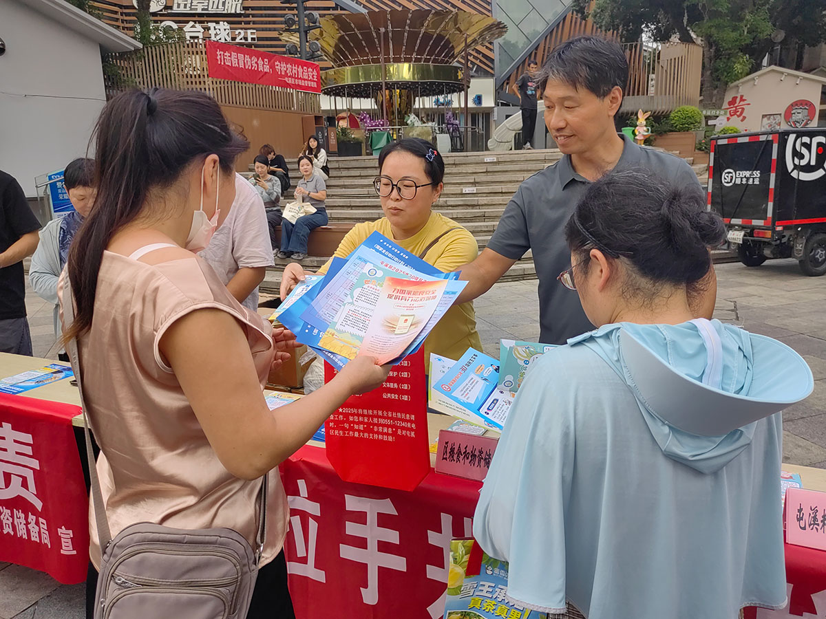 屯溪區(qū)糧儲公司赴黎陽水街開展“糧食節(jié)約，人人有責”宣傳活動