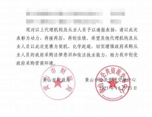 喜訊！城建投公司參股企業(yè)昱建咨詢公司員工在市級技能競賽中斬獲佳績
