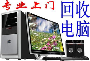 图 高价回收华为OLT板卡机框光猫机顶盒网线服务器 北京电脑
